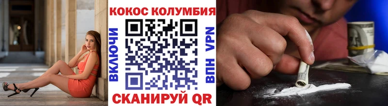 кракен   Кингисепп  КОКАИН Эквадор  купить наркотик 