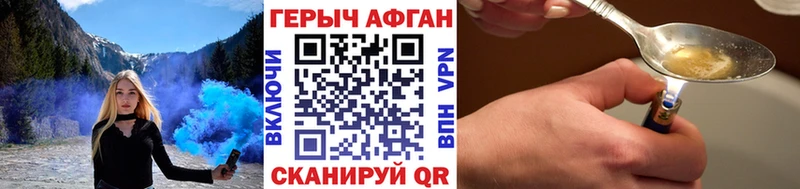 дарк нет наркотические препараты  купить   Кингисепп  Героин афганец 