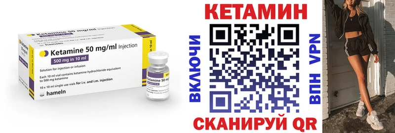 сайты даркнета телеграм  как найти наркотики  Кингисепп  Кетамин VHQ 