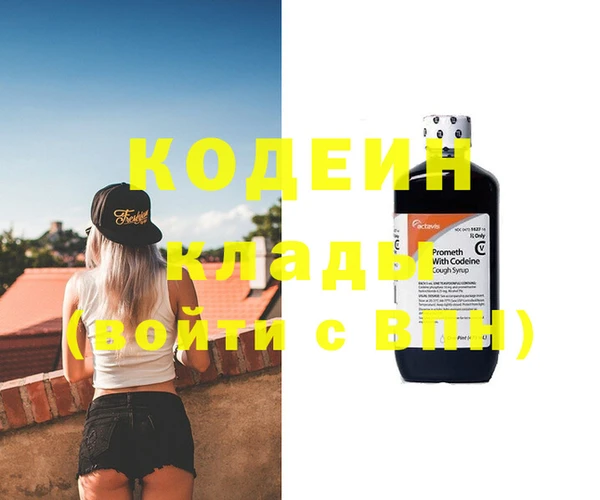 героин Володарск