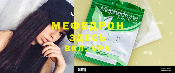 кристаллы Верея