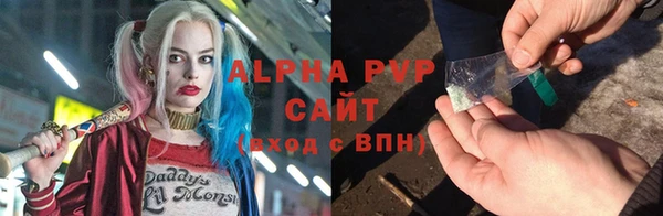 стаф Верхний Тагил