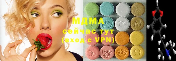 кристаллы Волосово