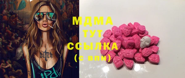стаф Верхний Тагил
