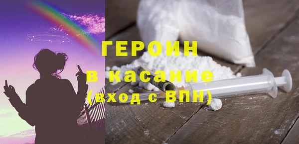 кристаллы Верея