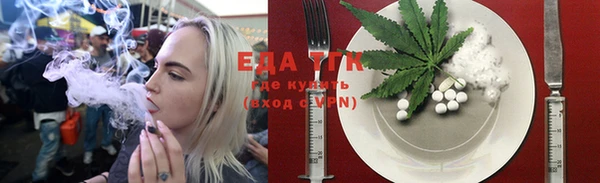 кристаллы Верея
