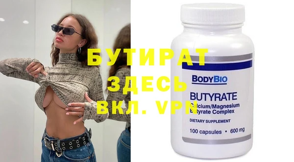 героин Володарск