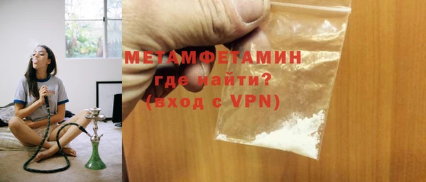 spice Верхнеуральск