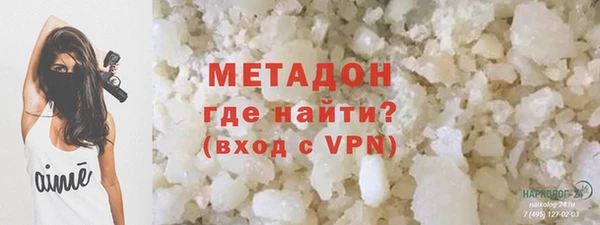 кристаллы Волосово