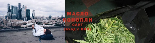 стаф Верхний Тагил