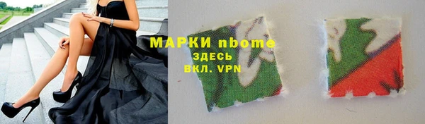 кристаллы Верея