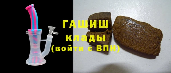 стаф Верхний Тагил