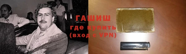 стаф Верхний Тагил
