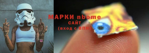 стаф Верхний Тагил