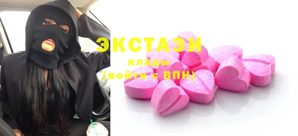 стаф Верхний Тагил