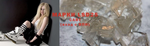 кристаллы Волосово