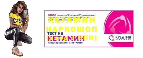 стаф Верхний Тагил