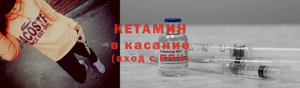 spice Верхнеуральск