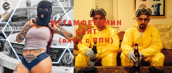 дживик Волоколамск