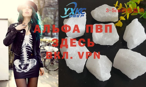 spice Верхнеуральск