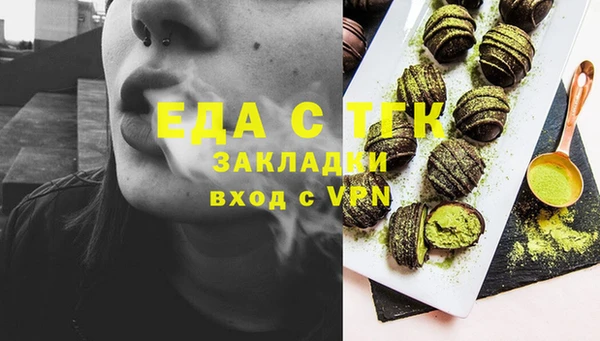 кристаллы Верея