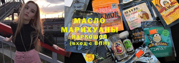 стаф Верхний Тагил