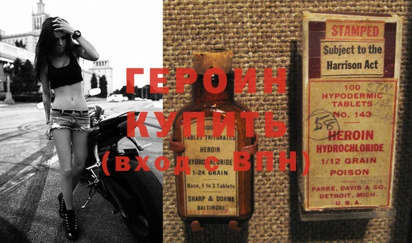 дживик Волоколамск
