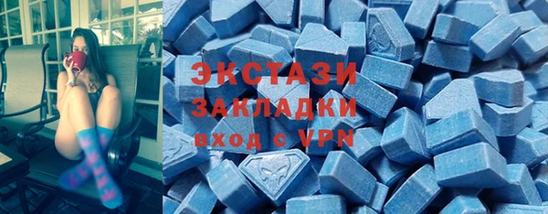 spice Верхнеуральск
