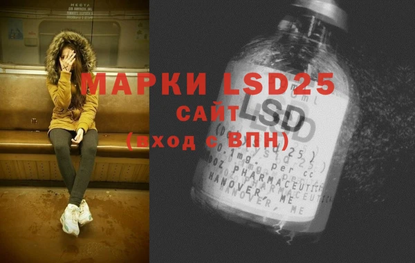 кристаллы Верея