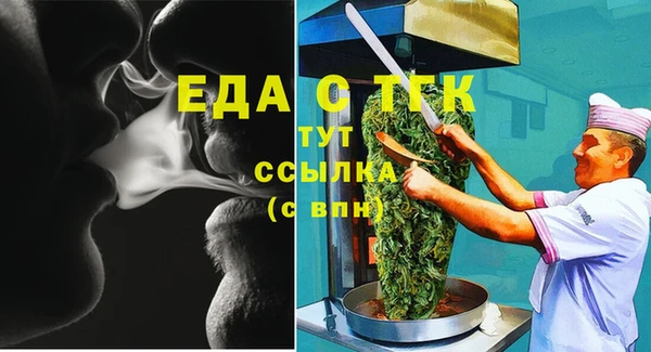 дживик Волоколамск