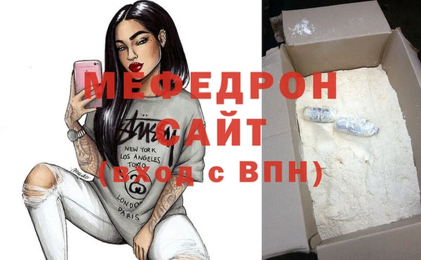 кристаллы Верея