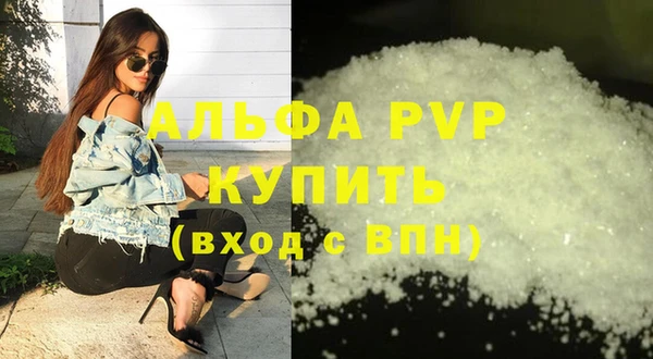spice Верхнеуральск
