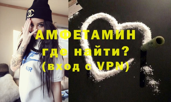 кристаллы Верея