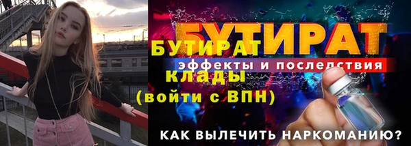 spice Верхнеуральск
