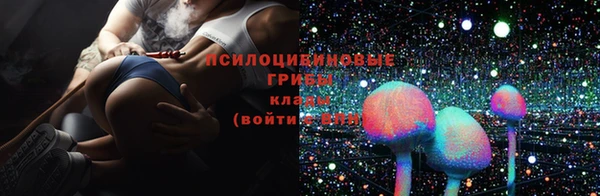 spice Верхнеуральск