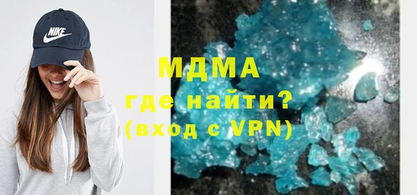 стаф Верхний Тагил