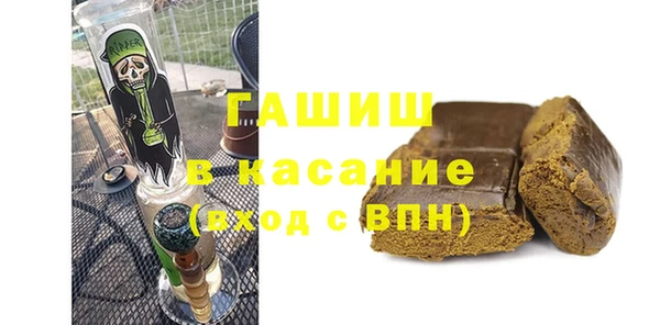 кристаллы Верея