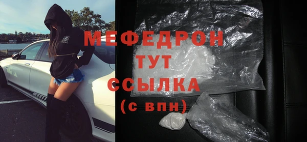 кристаллы Верея