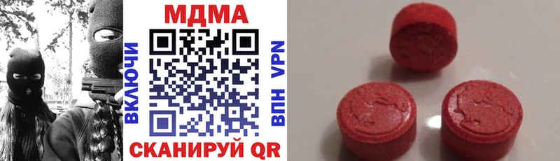 MDMA кристаллы  Кингисепп 