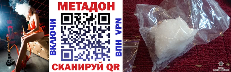 закладки  Кингисепп  МЕТАДОН methadone 